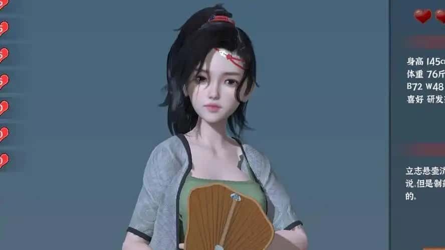 极品采花郎 玩法展示 专题图 7