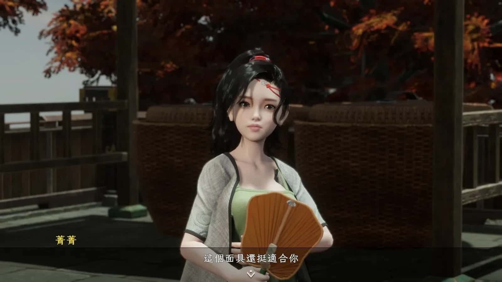 极品采花郎 场景演出 页面配图 8