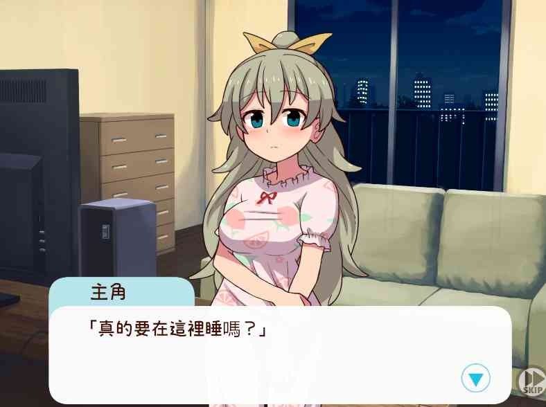 和妹妹一起的一个月 支线内容 玩法截图 1