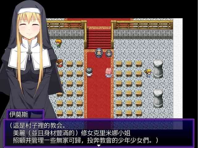 邪恶勇者一行 剧情向 玩法截图 6